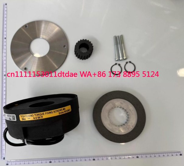 Тормозной узел для кранов Kone – обзор и цена Heavy Equipment Parts